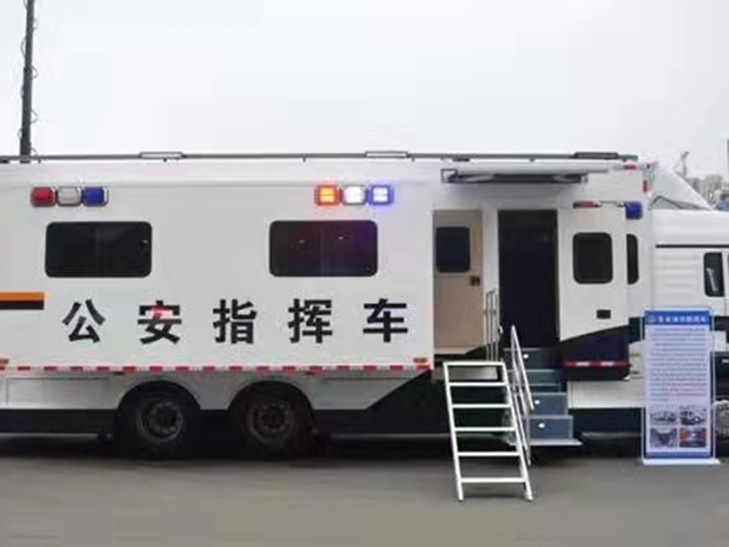 重汽擴展倉公安指揮車