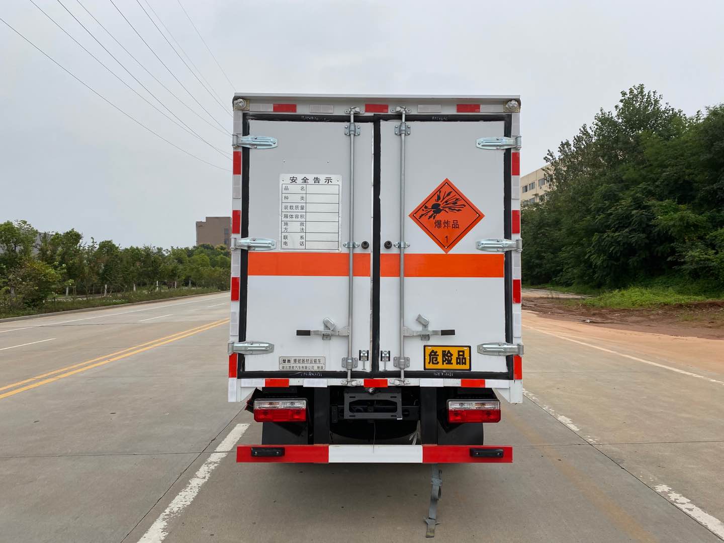 東風(fēng)途逸藍(lán)牌爆破器材運輸車