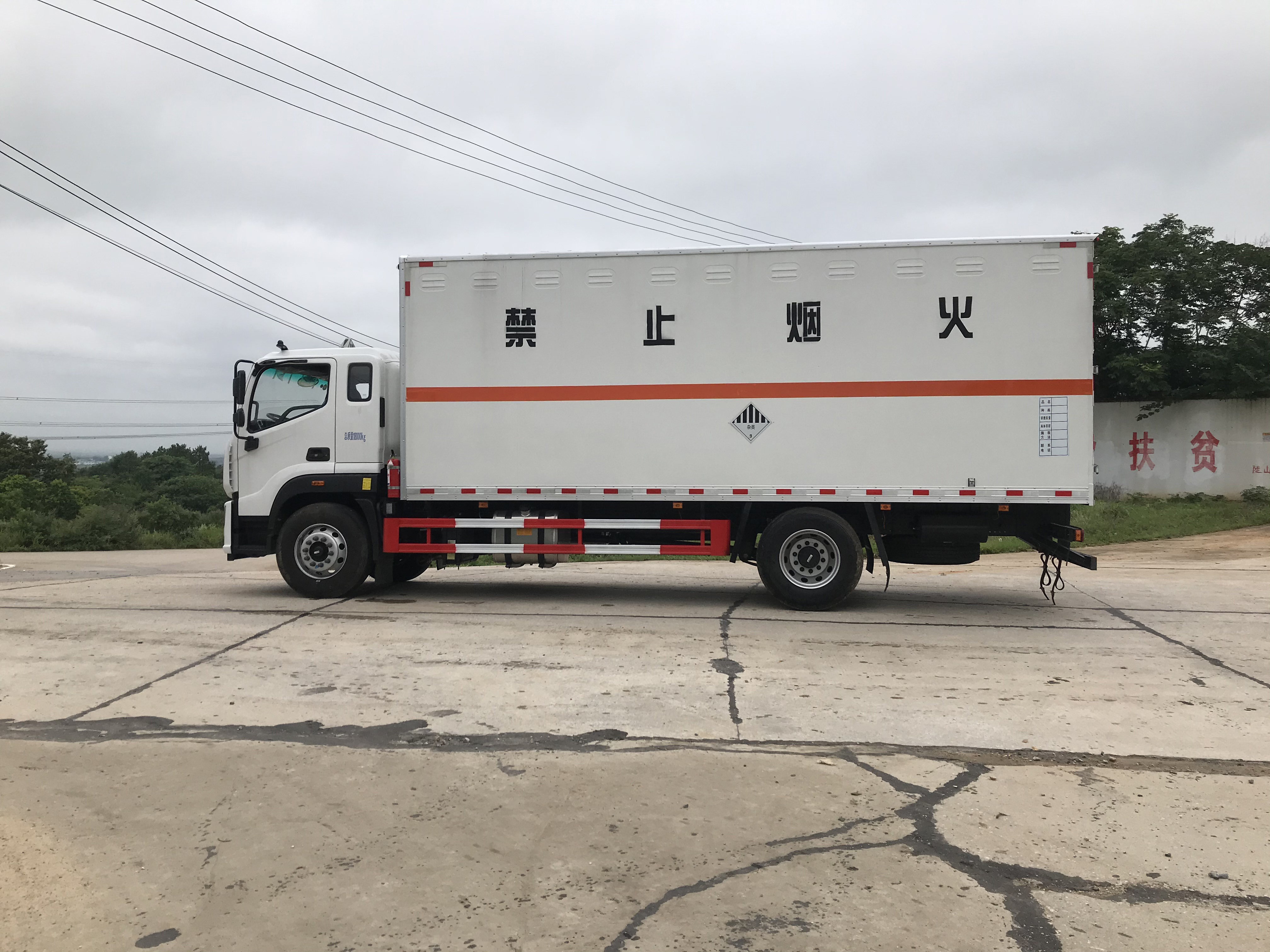 福田歐航危險(xiǎn)品雜項(xiàng)廂式運(yùn)輸車